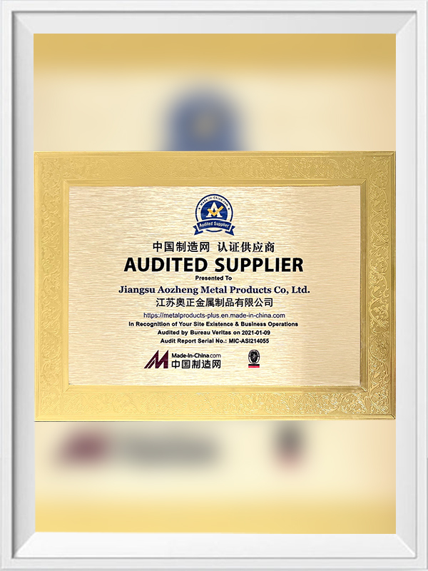 Made in China Network Certification